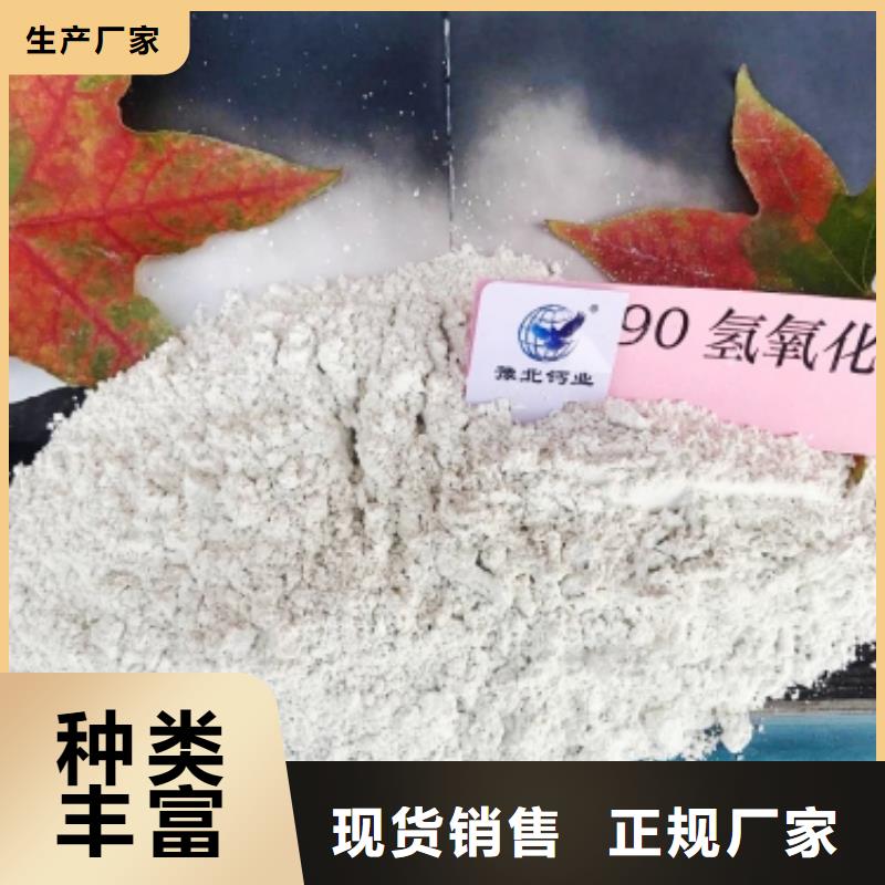 氧化钙海量现货直销