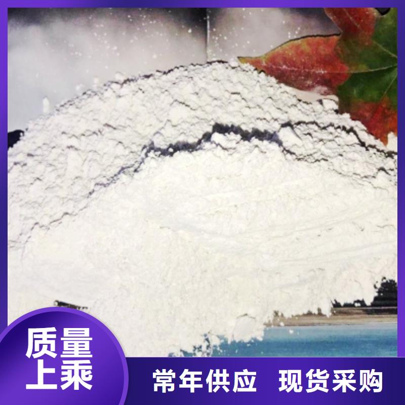 氧化钙层层质检