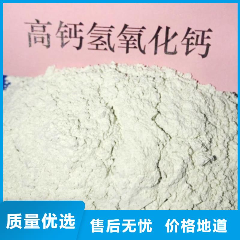 氧化钙送货上门