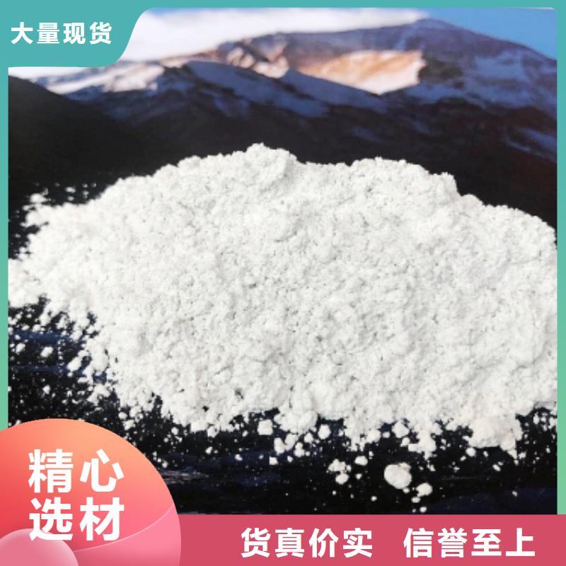 氧化钙支持定制加工