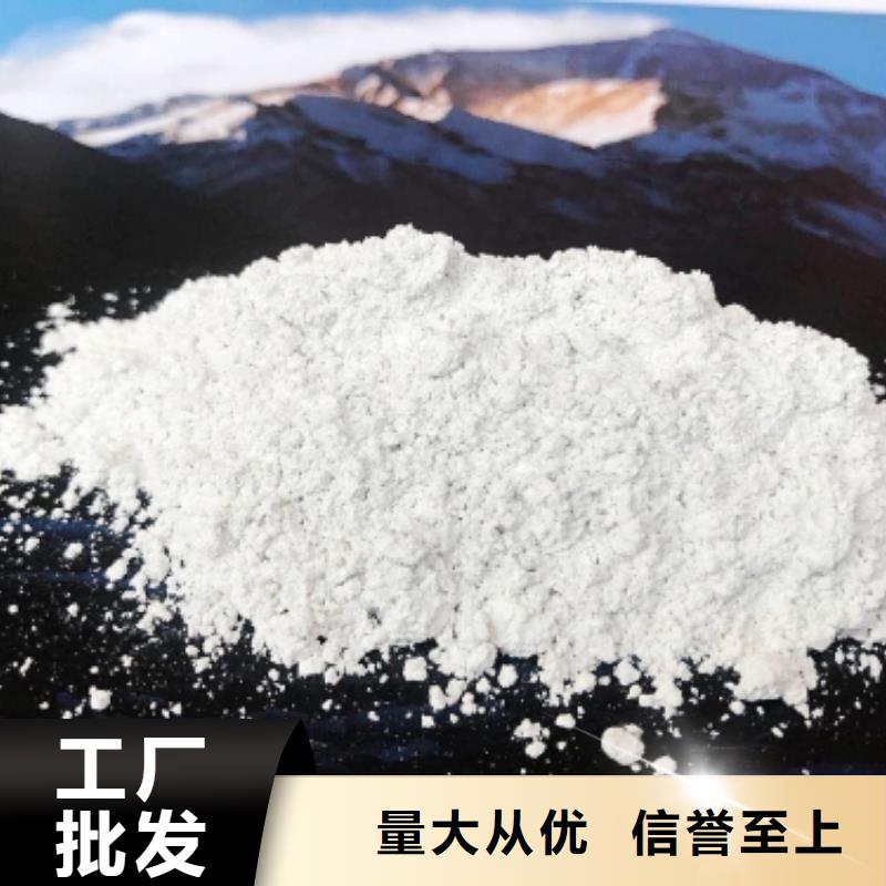 氧化钙源厂供货