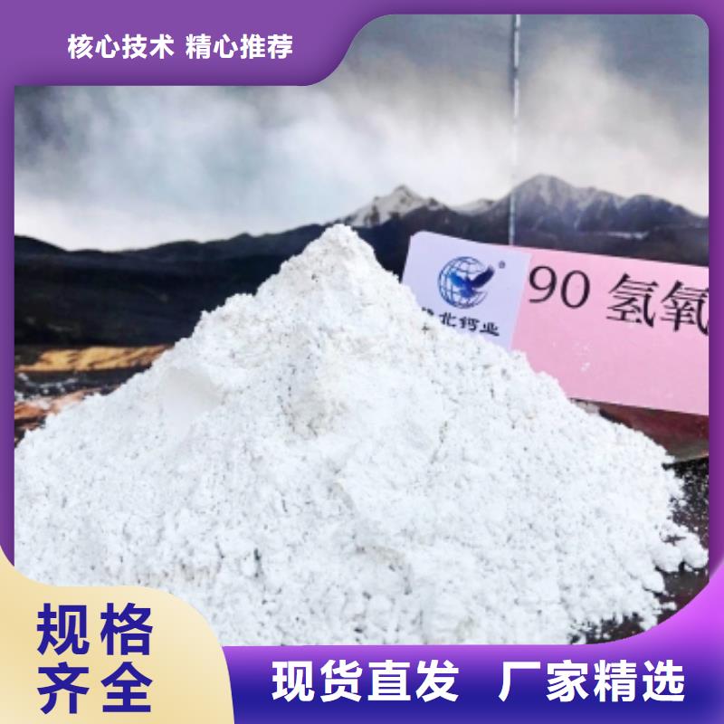 氧化钙好品质经得住考验