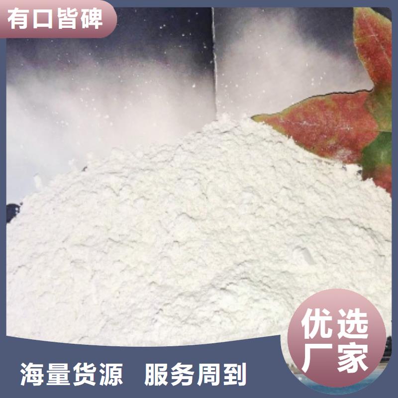 【氧化钙-消石灰价格供货及时】