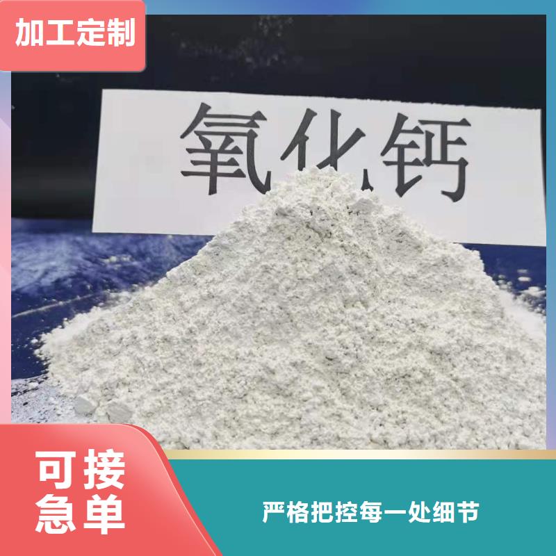 氧化钙应用领域