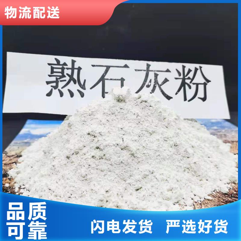氧化钙常年出售