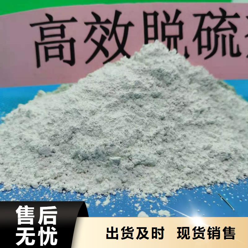 氧化钙免费寄样