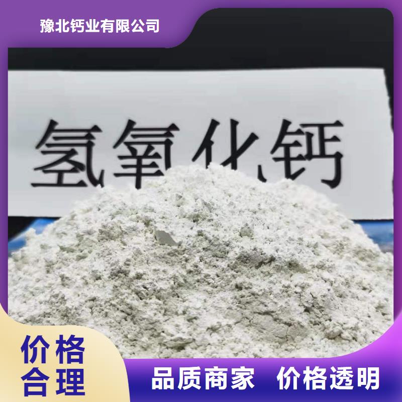 氧化钙设备齐全支持定制