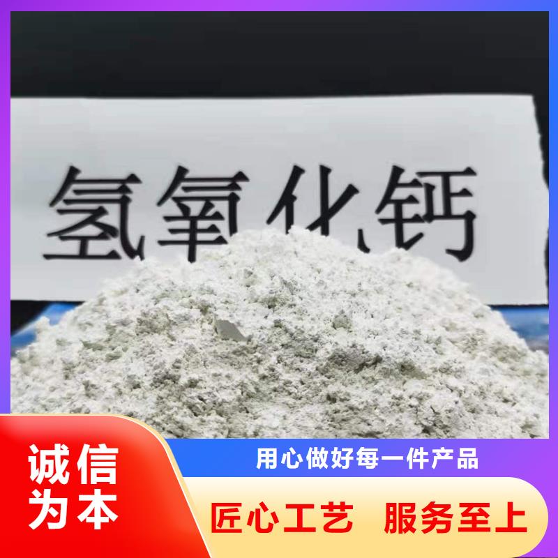 氧化钙专注生产N年