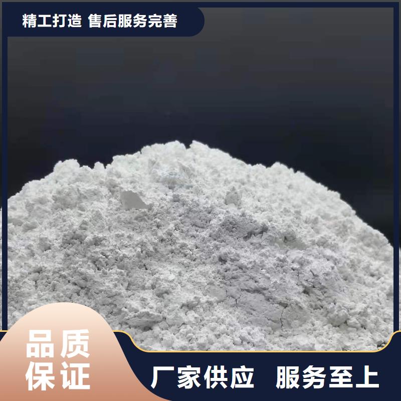 氧化钙定制速度快工期短