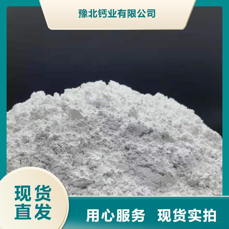 氧化钙专注生产N年