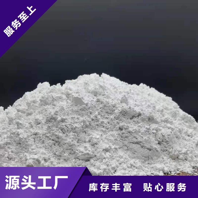 氧化钙货真价实
