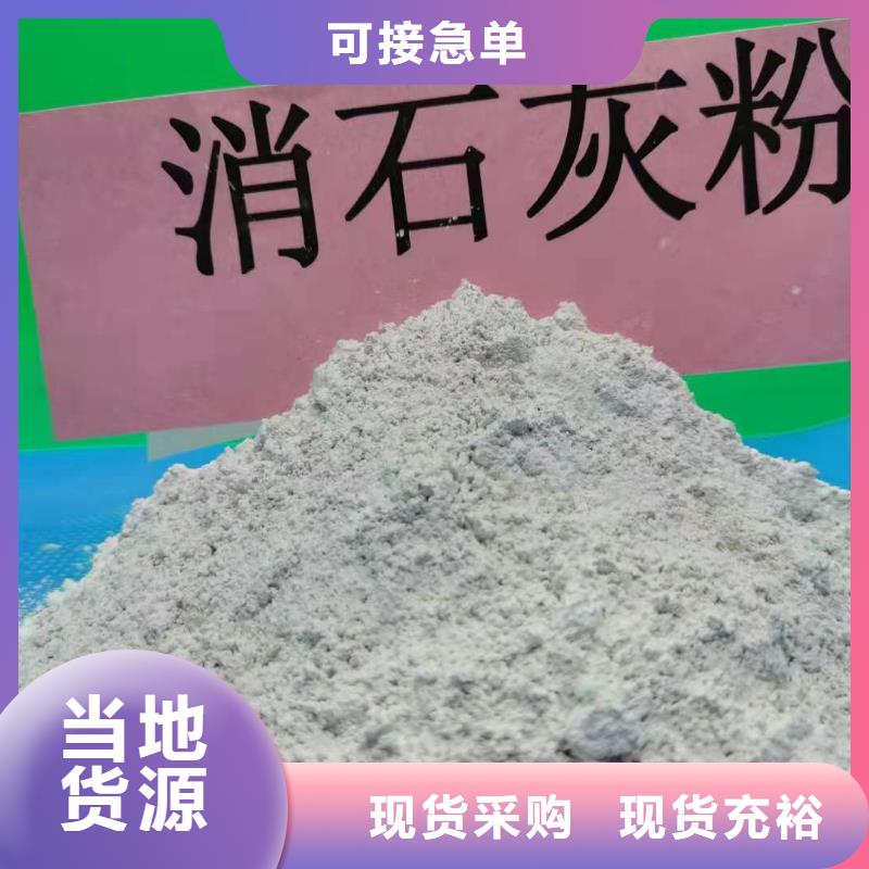 氧化钙层层质检