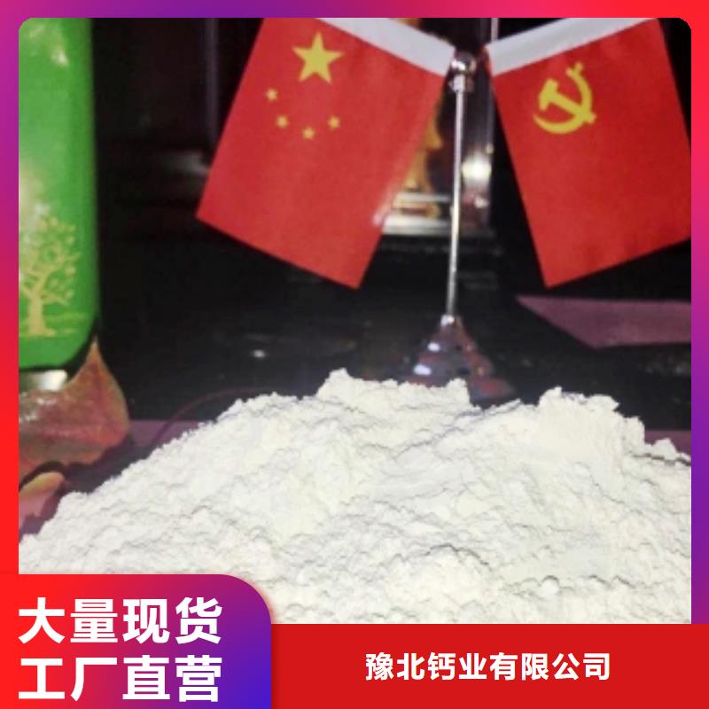氧化钙送货上门