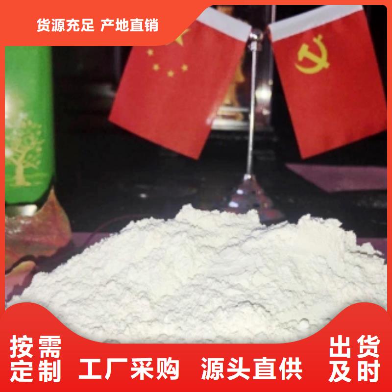  氧化钙严格把控质量