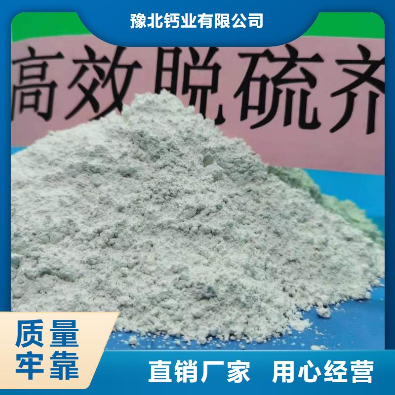 氧化钙好品质经得住考验