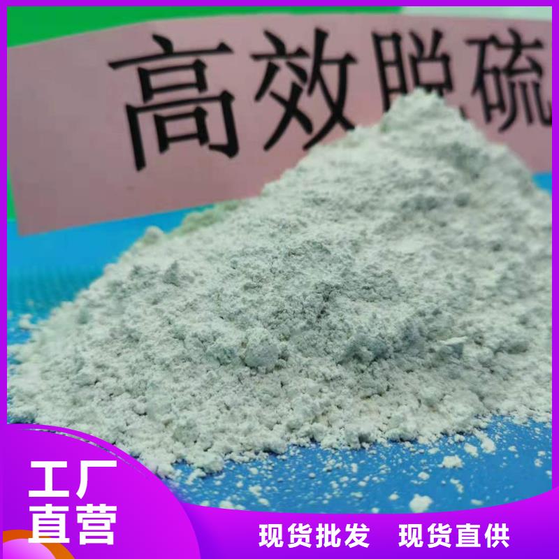 氧化钙现货直供
