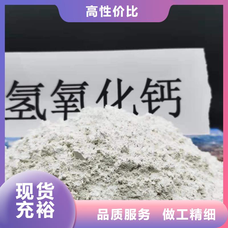 氧化钙用心制作