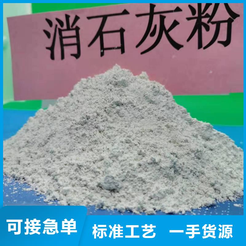 氧化钙品牌专营