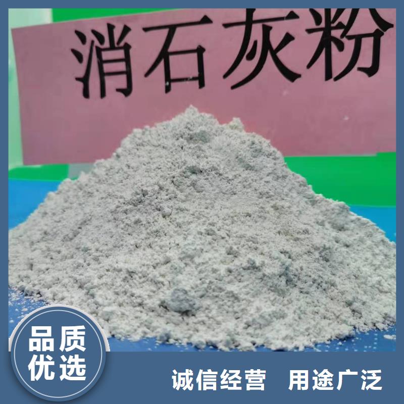 氧化钙专注生产N年