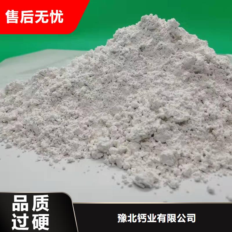 氧化钙货真价实