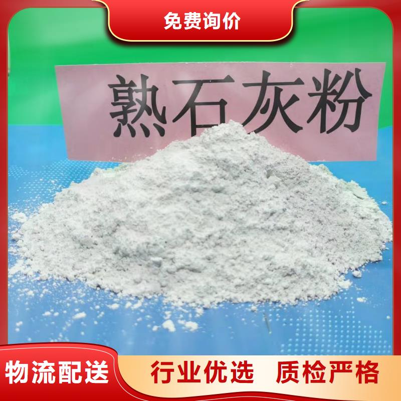 氧化钙用心制作