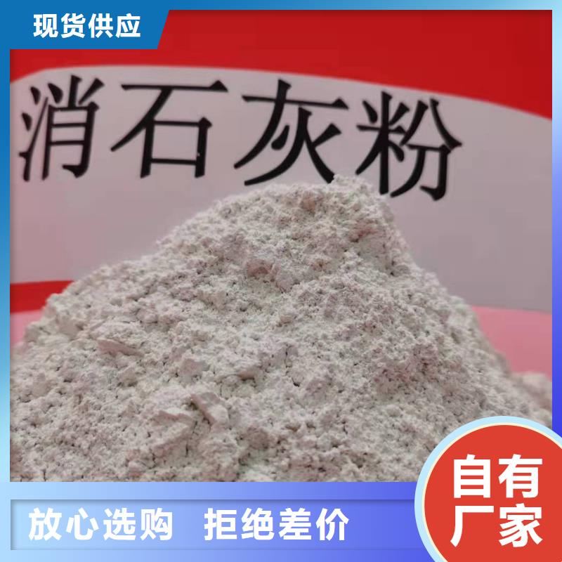 氧化钙设备齐全支持定制