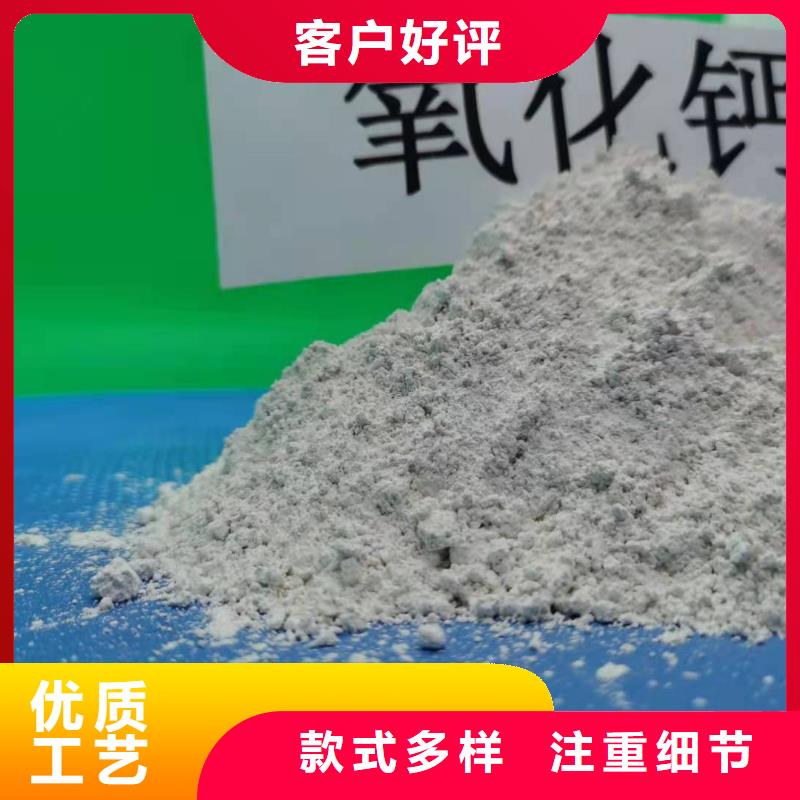氧化钙货真价实