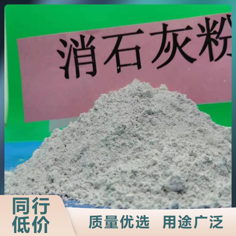 氧化钙使用方法