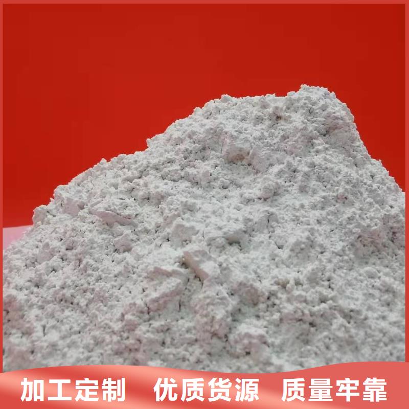 氧化钙品牌大厂家
