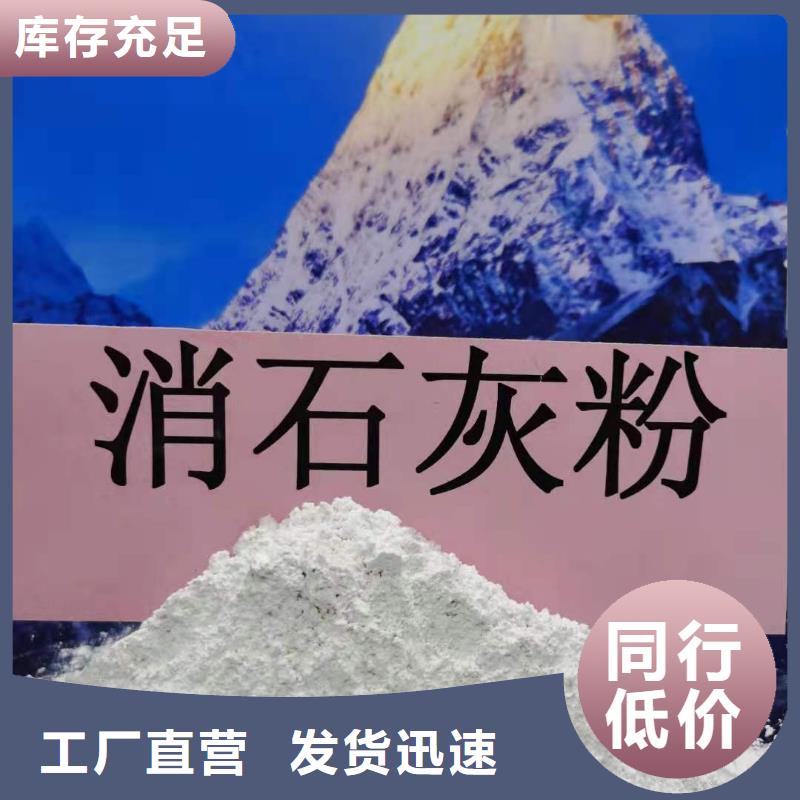  氧化钙严格把控质量