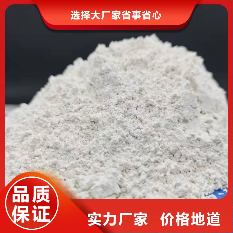 氧化钙应用领域