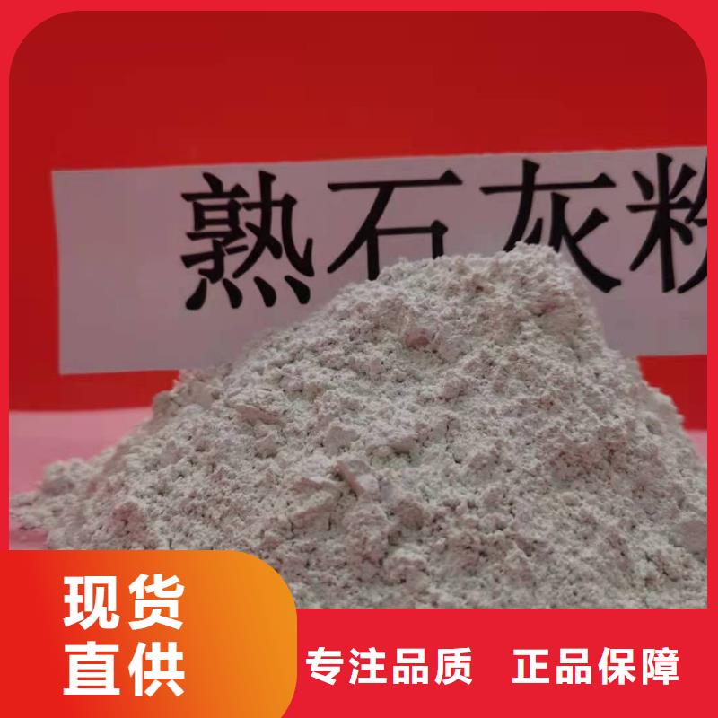 氧化钙定制速度快工期短