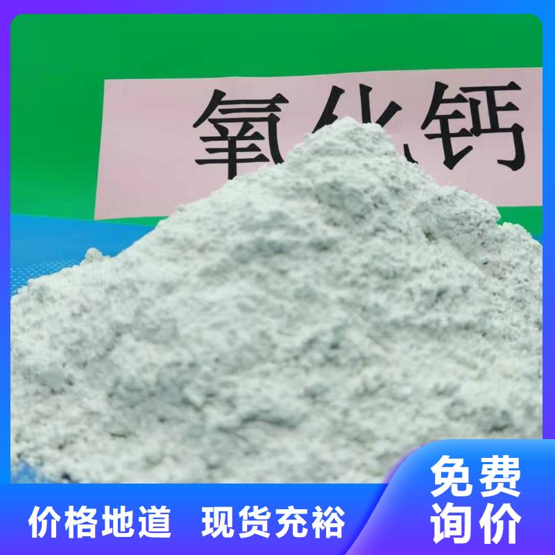 氧化钙层层质检