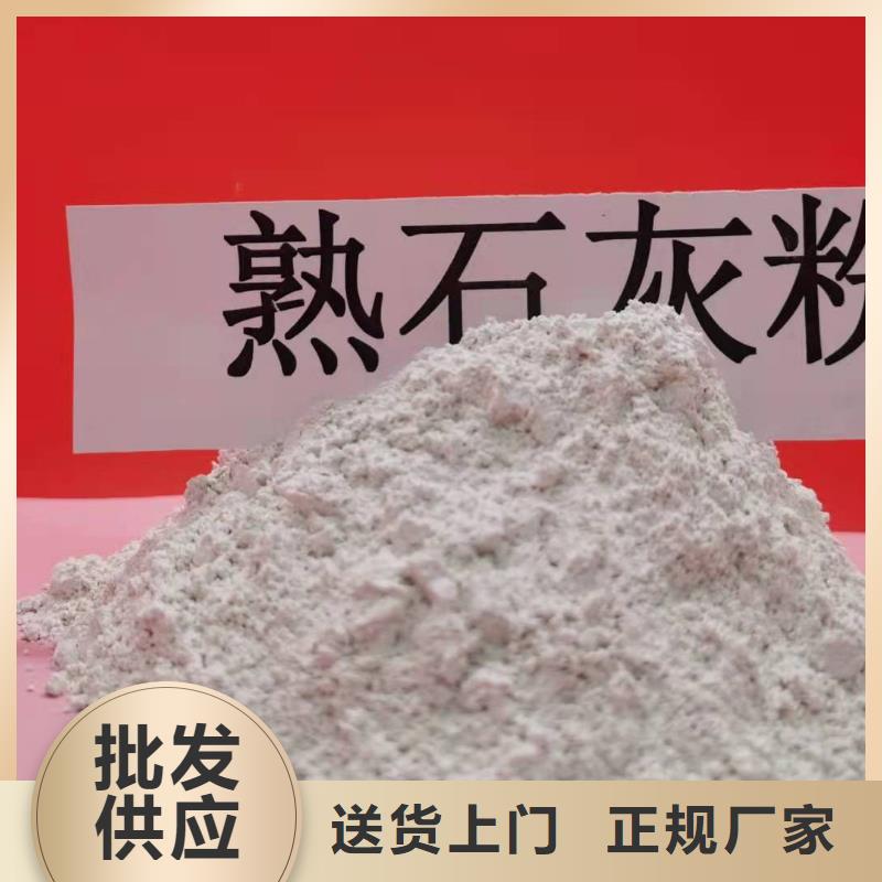 氧化钙源厂供货