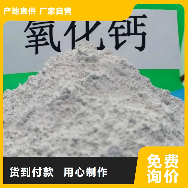 氧化钙源厂供货