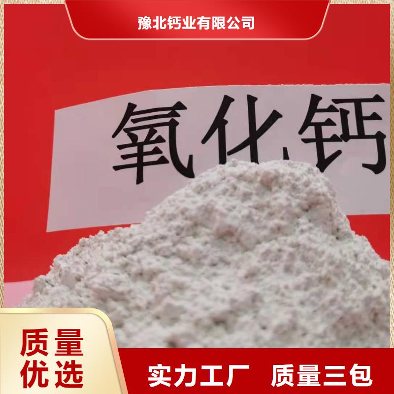 氧化钙源厂供货