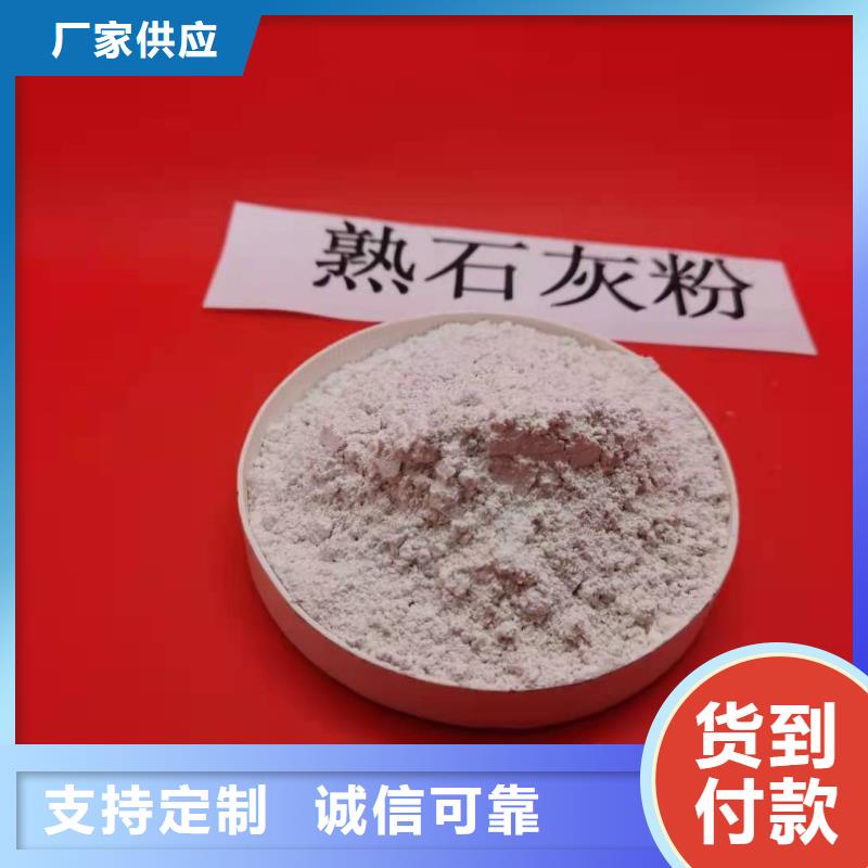 氧化钙应用领域