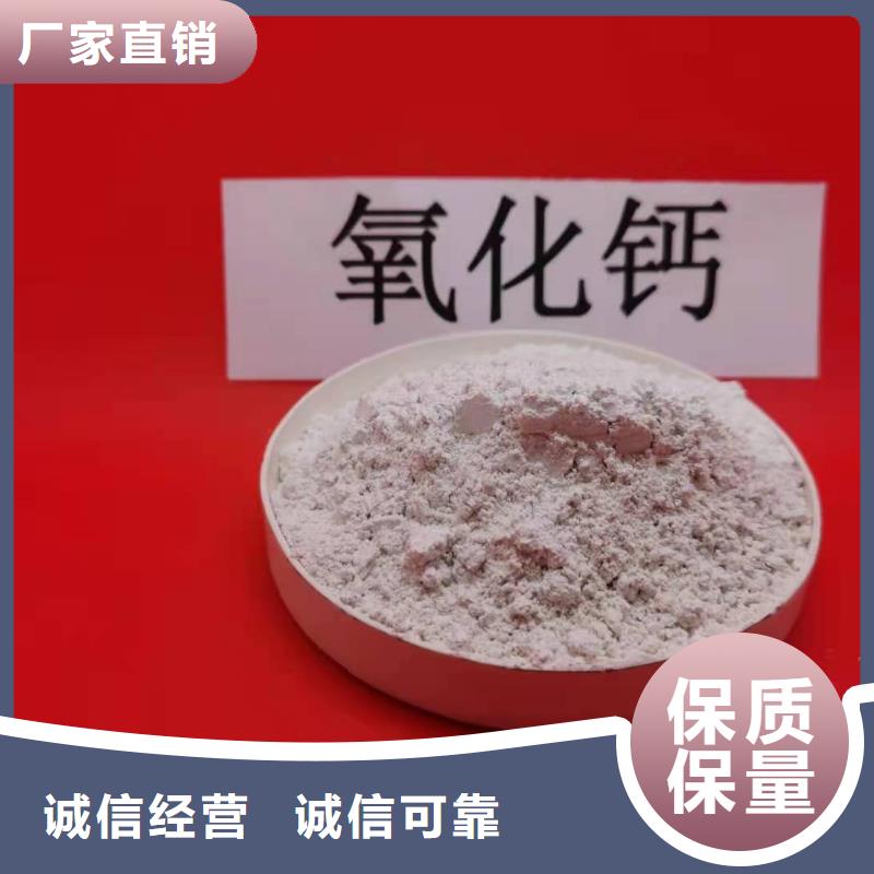 氧化钙现货直供