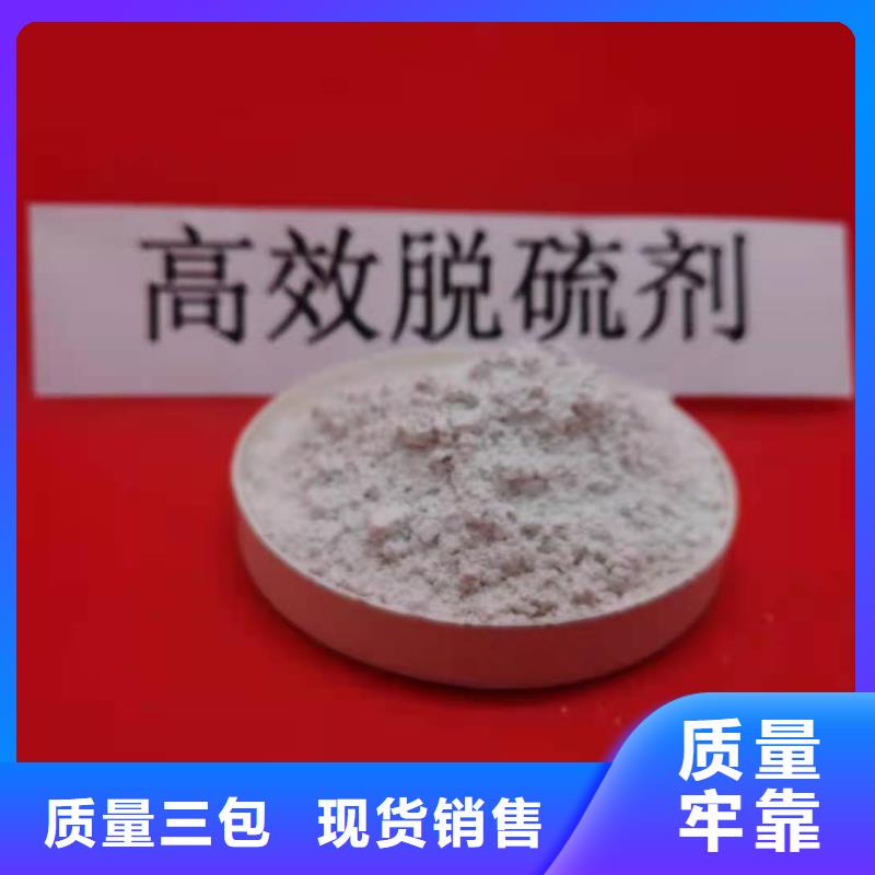  氧化钙严格把控质量