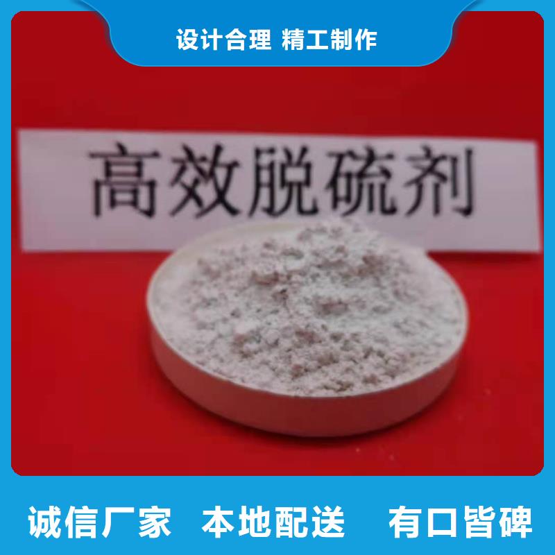 氧化钙好品质经得住考验