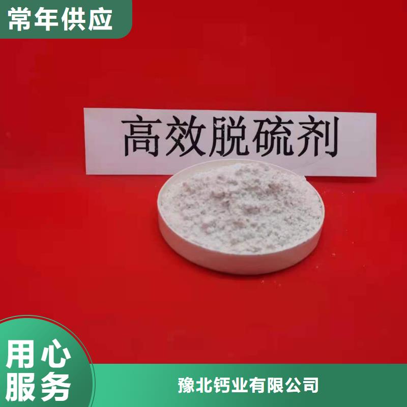 氧化钙使用方法