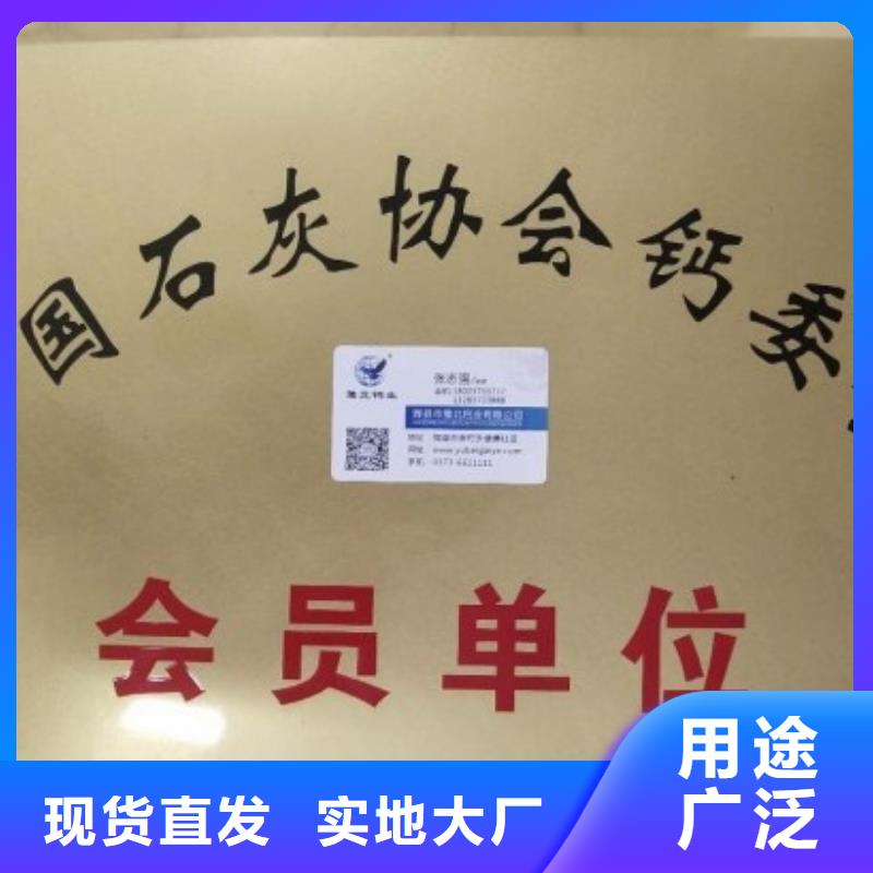 氧化钙为您提供一站式采购服务