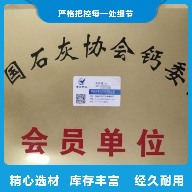 氧化钙免费寄样