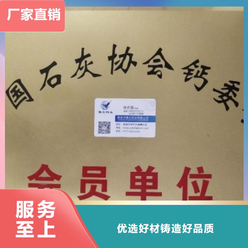 氧化钙货真价实