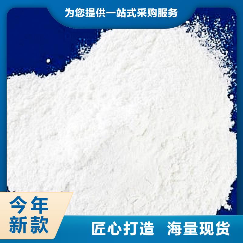 氧化钙免费寄样