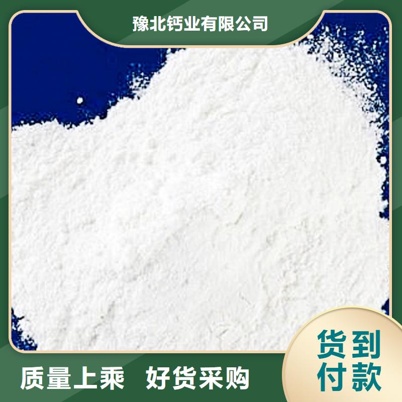 氧化钙现货直供