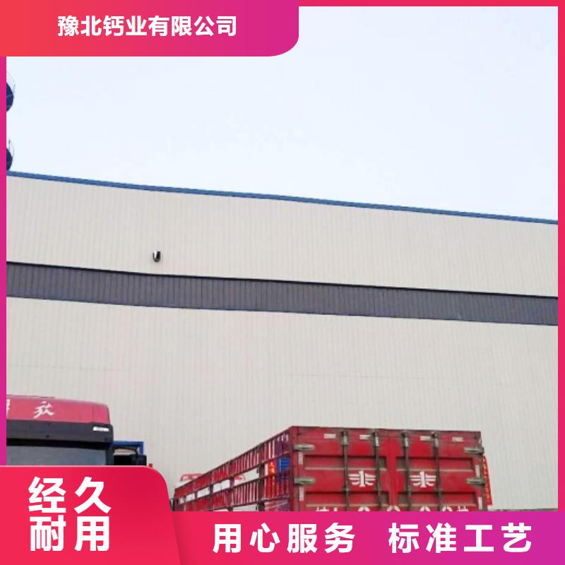氧化钙定制速度快工期短