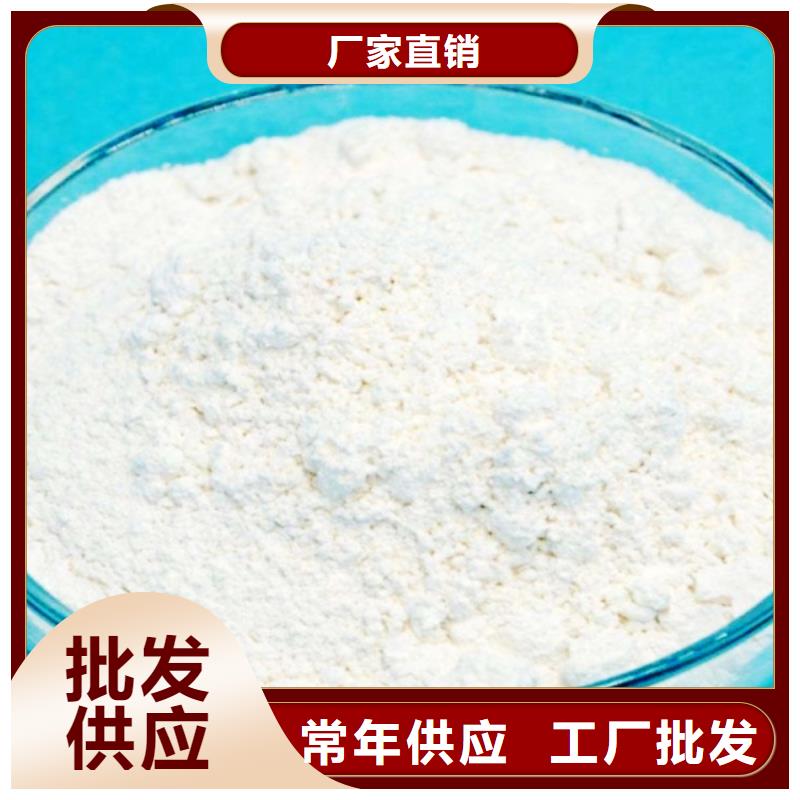 氧化钙专注生产N年