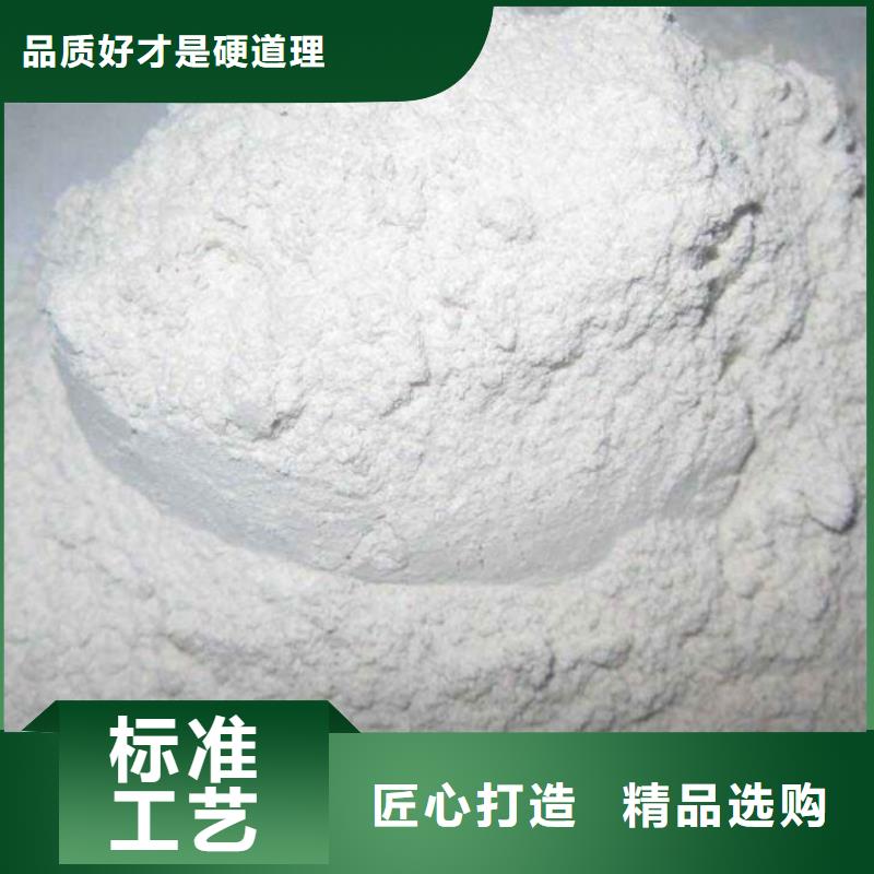 氧化钙层层质检