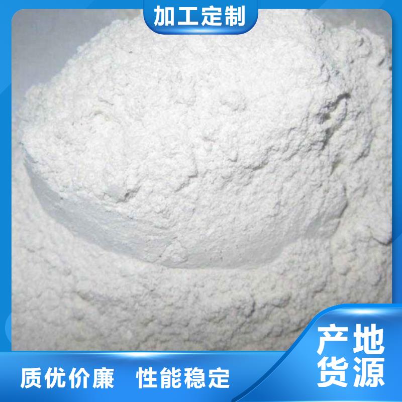 氧化钙专注生产N年